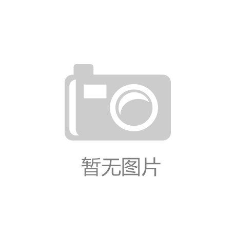 山东省济南市莱芜师范附属小学 深耕科学教育 点亮创新未来